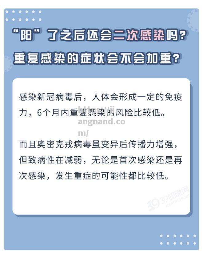 利物浦教练因接触新冠患者被隔离，球队备战计划受影响