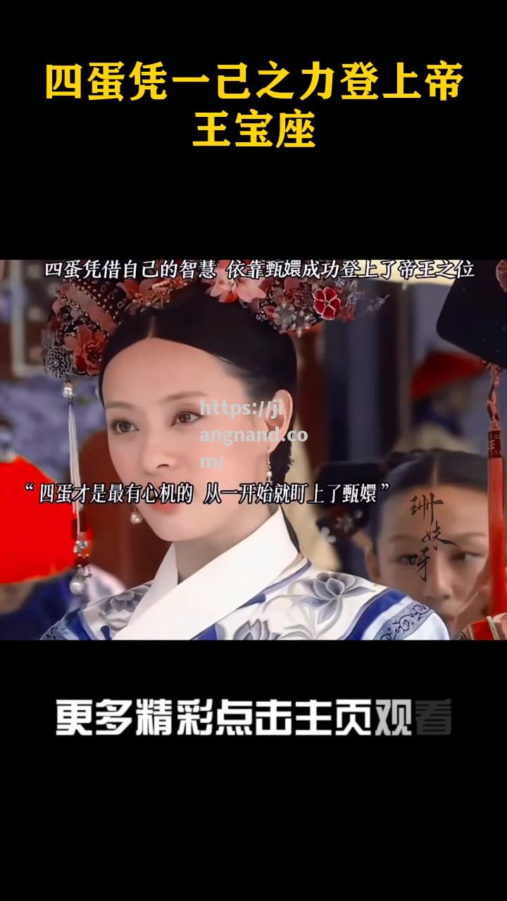 强过毒士！破竹中间！欧冠博班女足称登上宝座