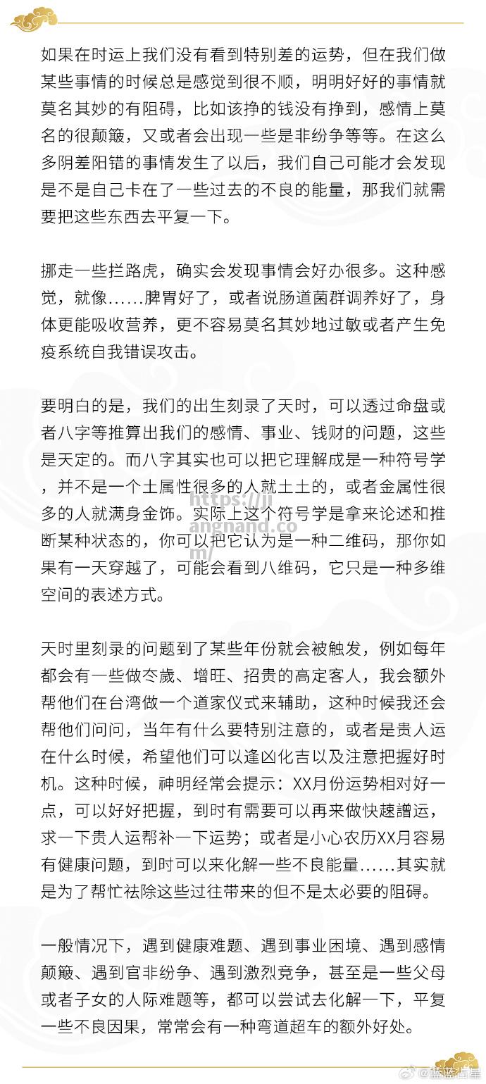 纷争激烈，震撼全场，燃情对决