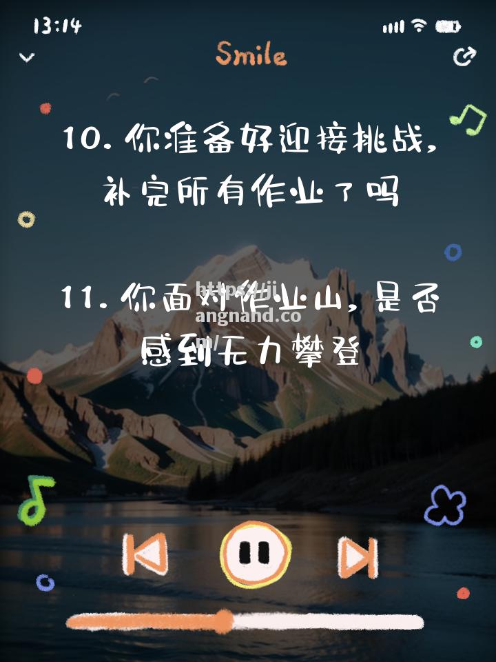 奋战到底，冲刺最后时刻，谁将改变战局？